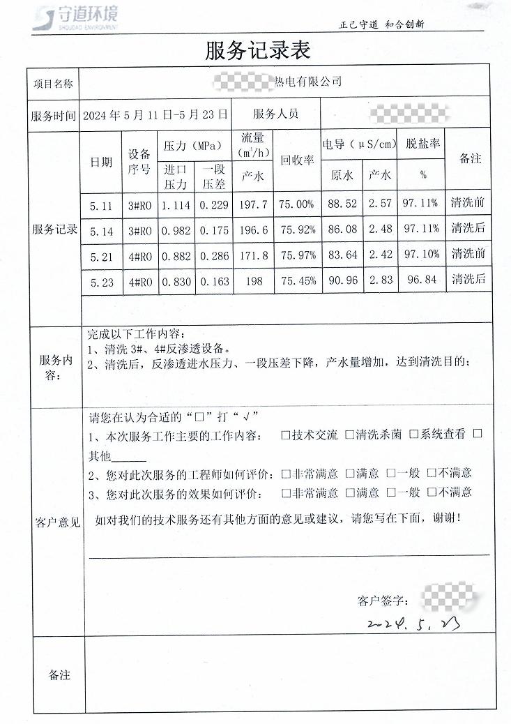 图片7